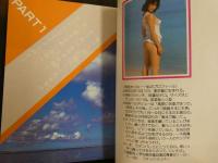 4　マドンナメイト写真集　清里めぐみ