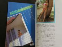 4　マドンナメイト写真集　舵川まり子