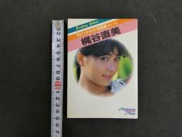4　マドンナメイト写真集　梶谷直美