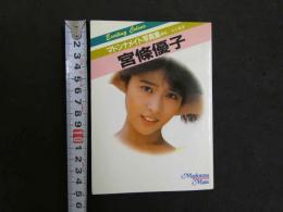 4　マドンナメイト写真集　宮條優子