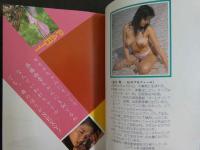 4　マドンナメイト写真集　速水　舞