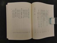 難病治験例