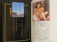 ８　マドンナメイト写真集　小林あい