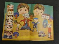 観察絵本　キンダ―ブック　つくりましょう