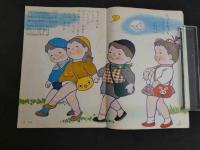 観察絵本　キンダ―ブック　ちょうちょもいっしょに