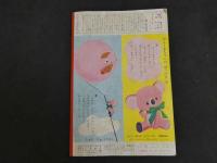 観察絵本　キンダ―ブック　ちょうちょもいっしょに