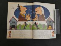 観察絵本　キンダ―ブック　むかしばなし