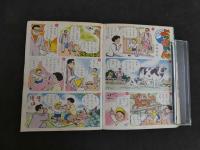 講談社の教育絵雑誌　たのしい幼稚園　昭和３６年６月号