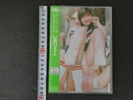 ８　ジュニアアイドル　イメージDVD　私立白パン学園「だって白パンだもん」　しおりちゃん　