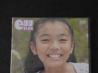 ８　ジュニアアイドル　イメージDVD　飯島夏美　なつみ　１１歳
