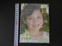 ８　ジュニアアイドル　イメージDVD　柳川千晶　ちあき　１１歳