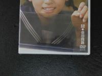 ８　ジュニアアイドル　イメージDVD　渡辺麻耶　まや　１３歳　制服美少女図鑑