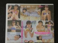 ８　ジュニアアイドル　イメージDVD　渡辺麻耶　まや　１３歳　制服美少女図鑑