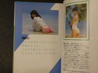８　マドンナメイト写真集　篠宮とも子