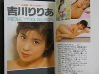 ８　マドンナメイト・ハード　吉川ゆりあ　看護婦　淫らな注射