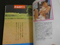 ８　マドンナメイト写真集　林かづき