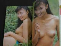 ８　マドンナメイト写真集　林かづき