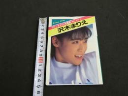 ８　マドンナメイト写真集　沢木まりえ