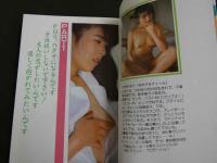 ８　マドンナメイト写真集　小林かおり