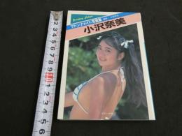 ８　マドンナメイト写真集　小沢奈美