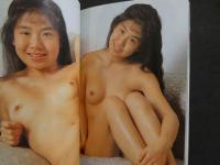 ８　マドンナメイト写真集　穂高奈奈
