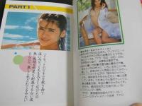 ８　マドンナメイト写真集　藤木流花