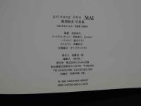 ８　風間麻衣写真集　privacy 004 MAI