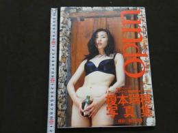８　榎本瑞穂写真集　undo　