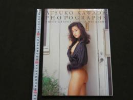 ８　川田あつ子写真集　