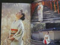 ８　如月舞写真集　をんなのすたるじい