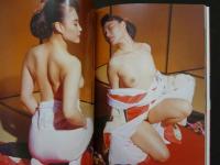８　如月舞写真集　をんなのすたるじい