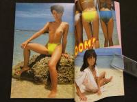 ８　聖女隊写真集　映画の友・増刊