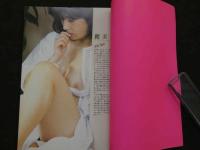 ８　谷口征写真集　LIKE A マドンナ　映画の友増刊