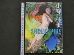 ８　小峰佳世写真集　SANCTUARY