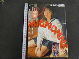2  ２　美少女アルバムVol.5　MIGNONNE　たざわ身奈子写真集