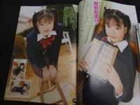 2  ２　いもうとたちの豪華ムービー＆グラビア誌　moecco　Vol.85　ミシェル彩果/泉舞子など　DVD・生写真未開封