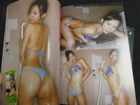 2  5　お風呂library　海保恵美ほか