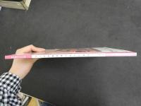 2  5　お風呂library　海保恵美ほか