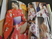 2  5　浴衣Library　水井真希ほか