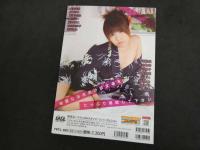 2  5　浴衣Library　水井真希ほか