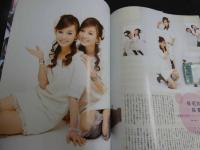 2  5　Girls！　アイドルトレーディングカード大全　vol.30