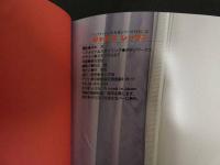 2  5　フェティッシュ写真集シリーズ　VOL.22　ギャルズレッグス