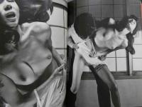 ８　志麻いづみ写真集　妖艶　　