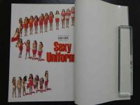 ８　Sexy Uniform　制服の挑発　ツカサムック８４