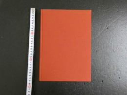 5　鍼灸医学諺解書集成2