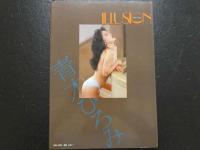 4　青木ひろみ写真集　イリュージョン　ILLUSION