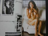 ４　QUARTETTE　新鮮美少女４人組写真集　葛西ゆみ／中本麻衣／坂上つぐみ／宮島杏奈