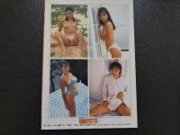 ４　QUARTETTE　新鮮美少女４人組写真集　葛西ゆみ／中本麻衣／坂上つぐみ／宮島杏奈