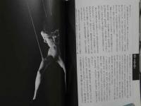 ８　純情写真小説集