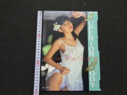８　あいだもも写真集　SUPERIOR BODY　